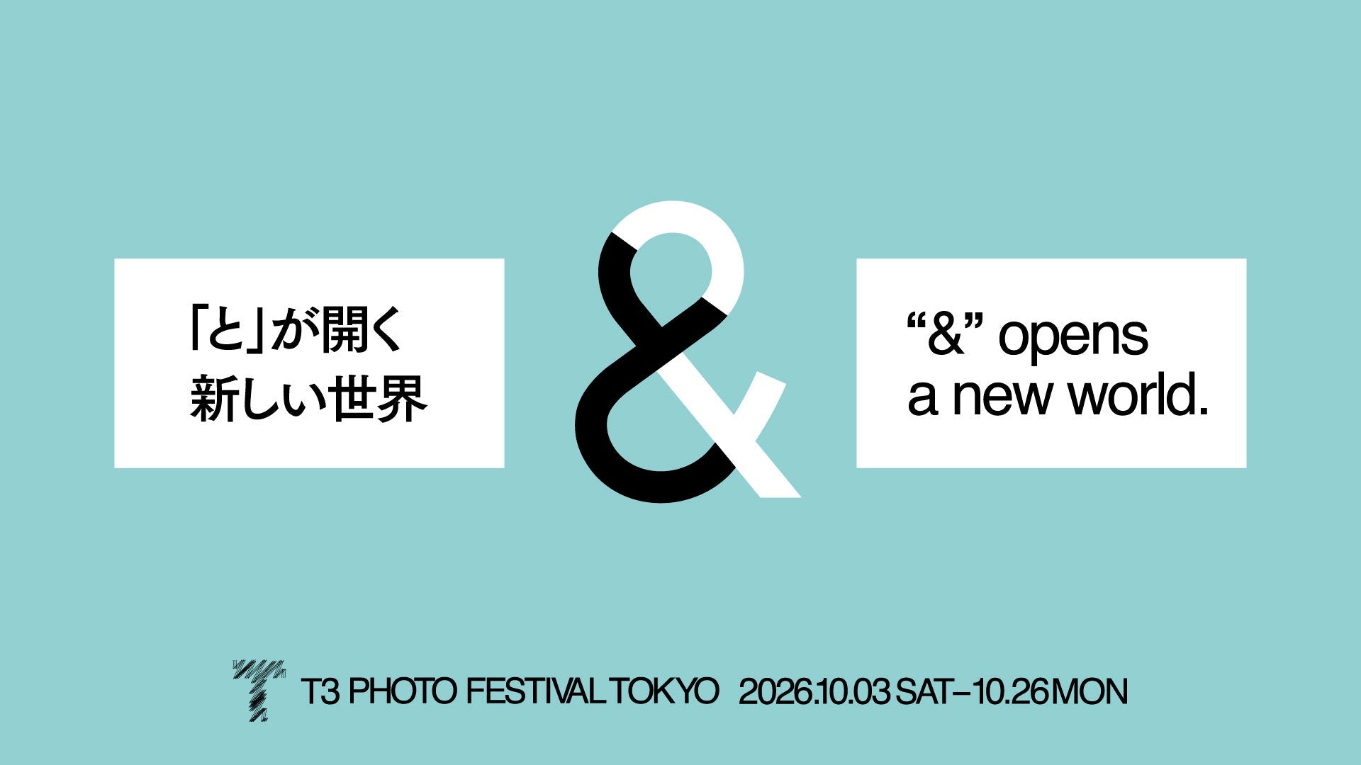 T3 PHOTO FESTIVAL TOKYO 2026