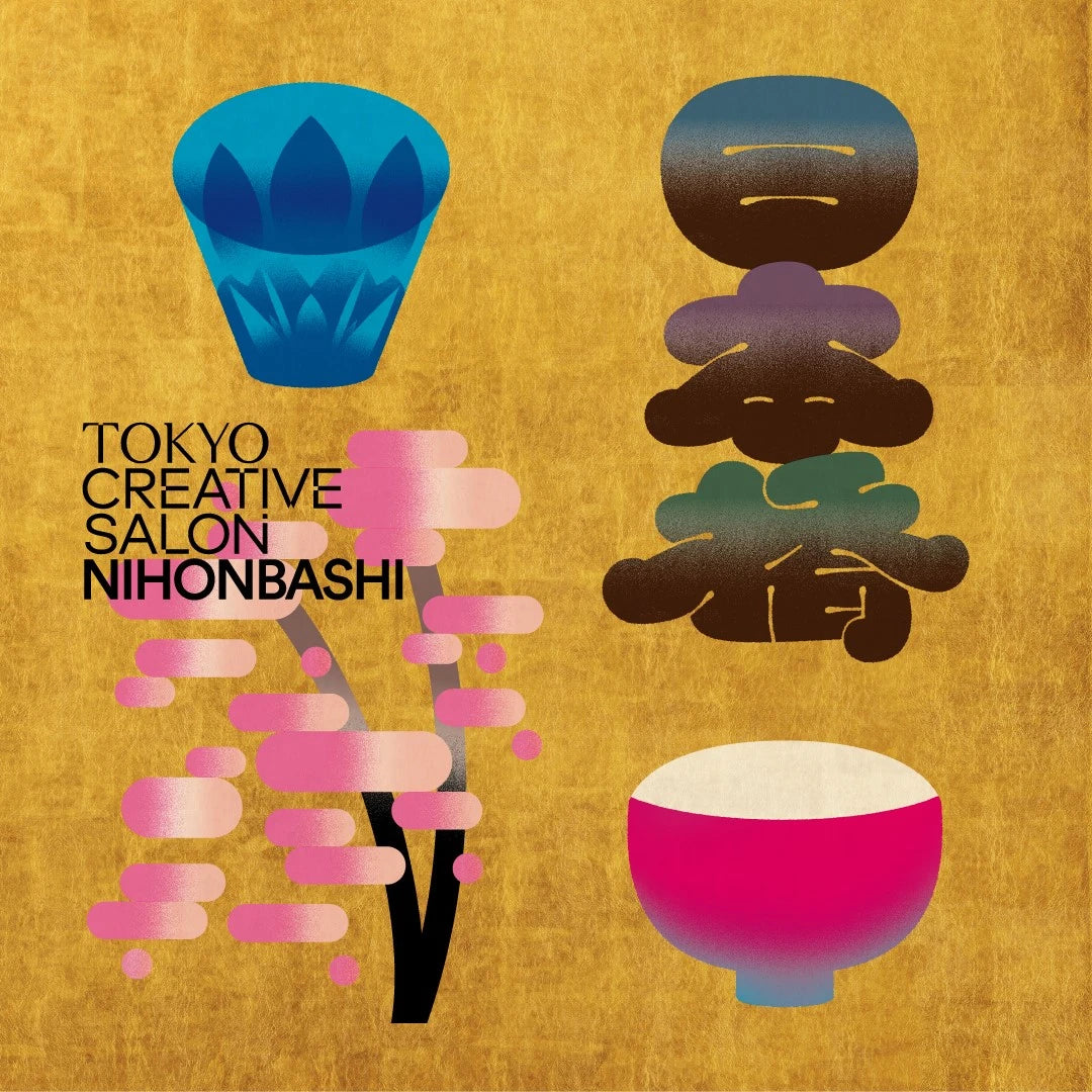 Tokyo Creative Salon Nihonbashi 2026 | 一般社団法人中央区観光協会