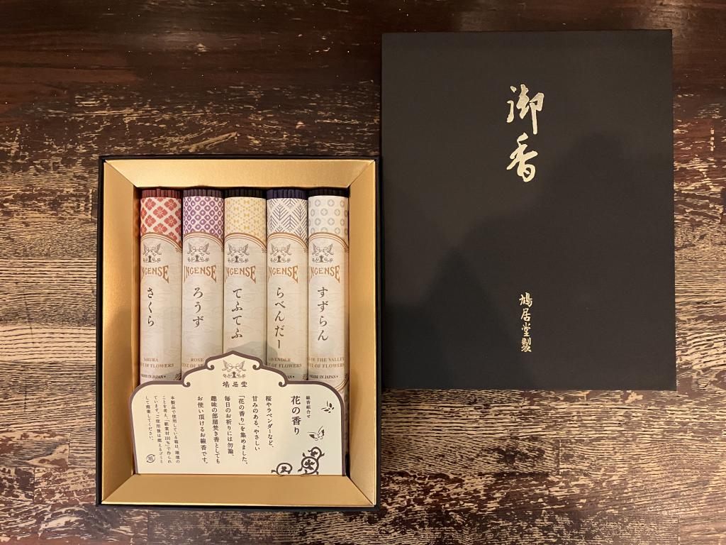 東京鳩居堂 銀座本店　「香 花の香り」【第2回中央区推奨土産品】