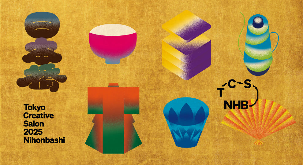 東京クリエイティブサロン2025