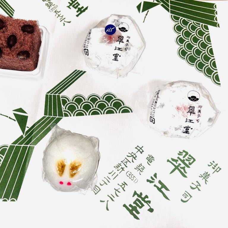 御菓子司翠江堂本店 「苺大福」【第2回中央区推奨土産品】