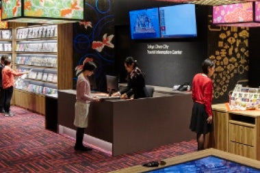 中央区観光情報センターからのお知らせ／秋号