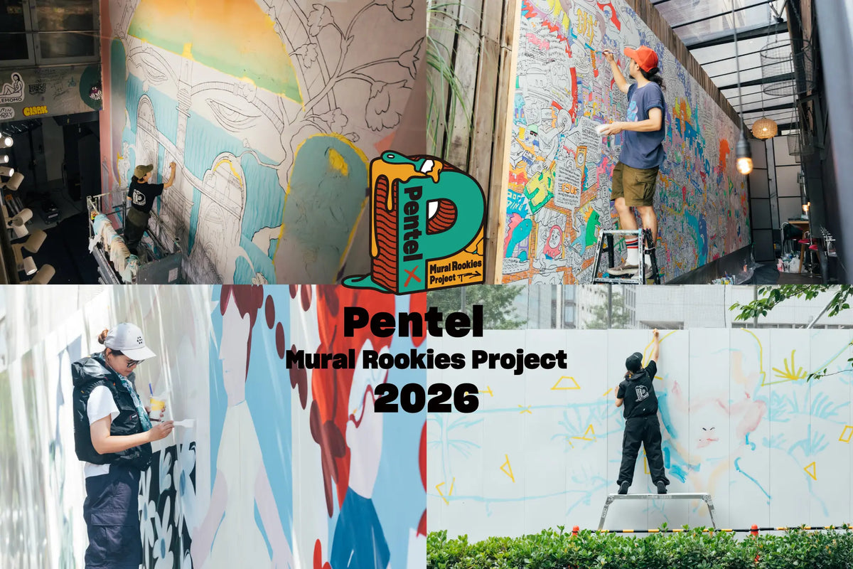 Pentel × Mural Rookies Project 2026 アートウォークスタンプラリー
