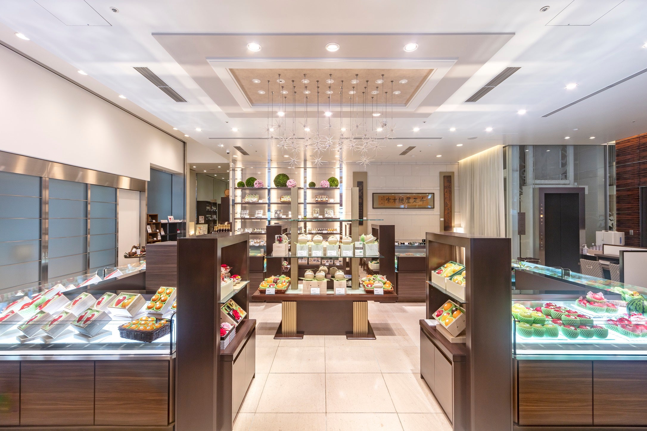 千疋屋総本店
