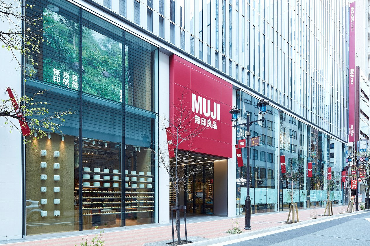 無印良品 銀座 / MUJI Diner
