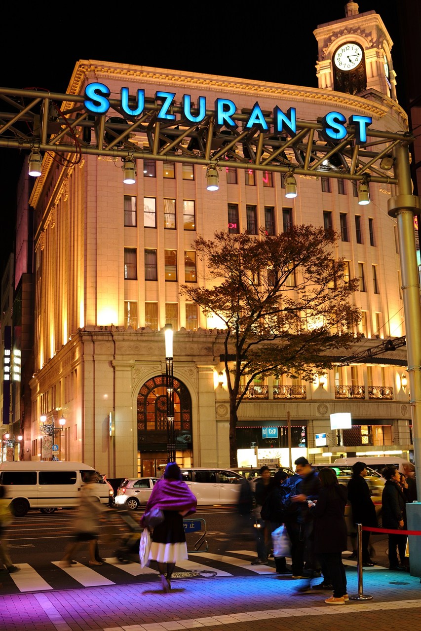 GINZA SUZURAN STREET