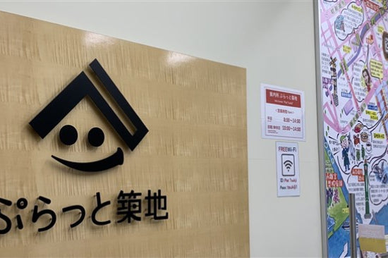 画像：案内所の中