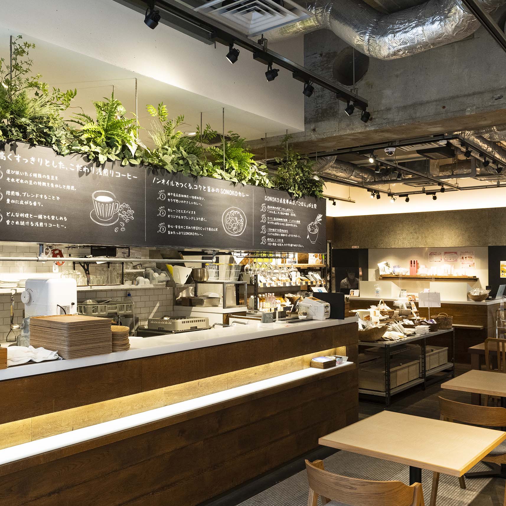 SONOKO CAFE 銀座(株式会社ソノコ) | 中央区の企業 | 一般社団法人中央