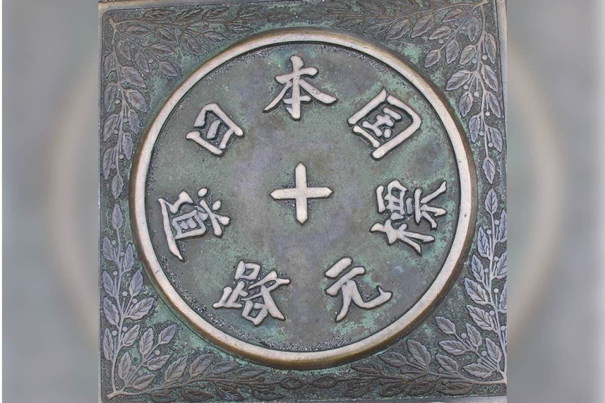日本橋・日本国道路元標 | 一般社団法人中央区観光協会