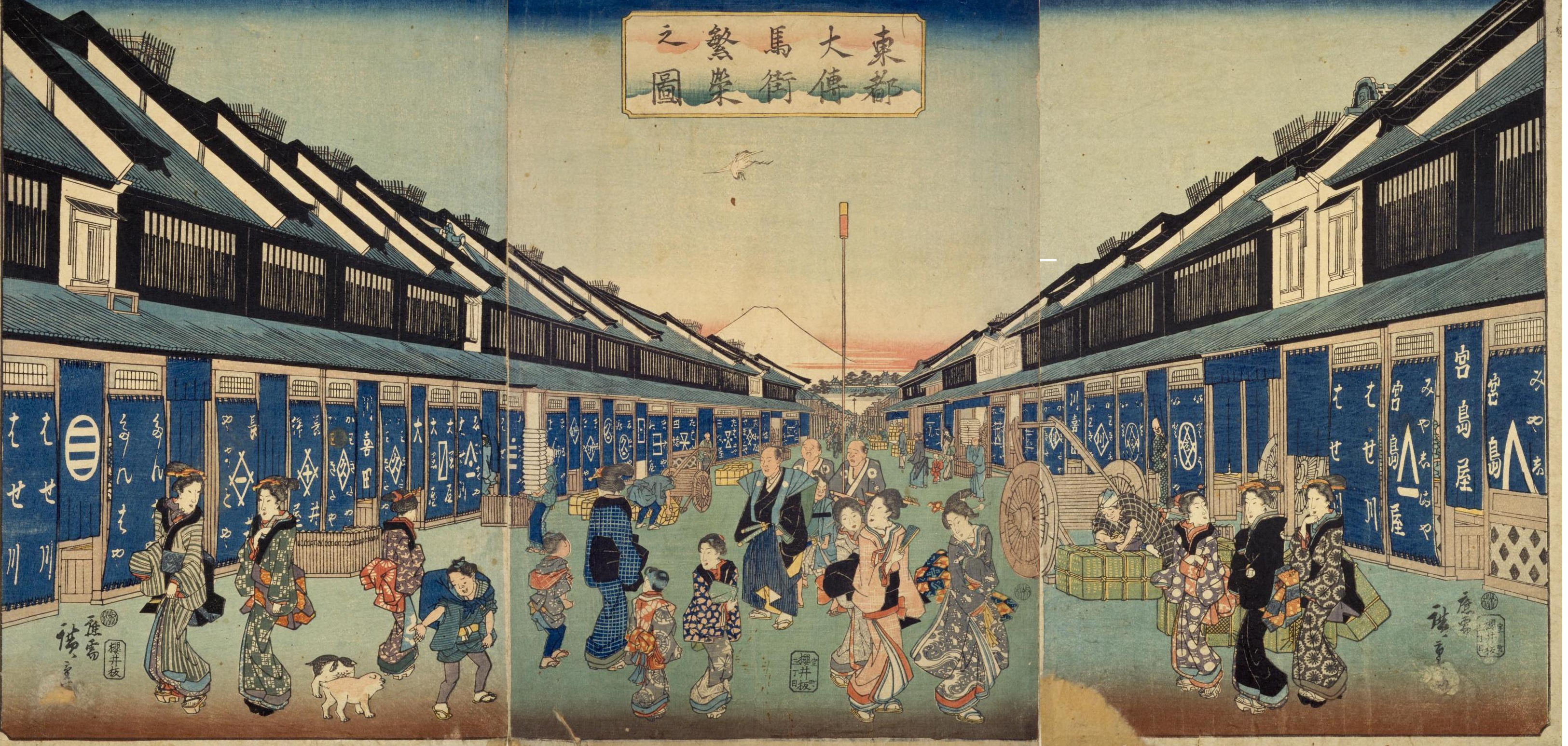 蔦屋重三郎 - Wikiwand