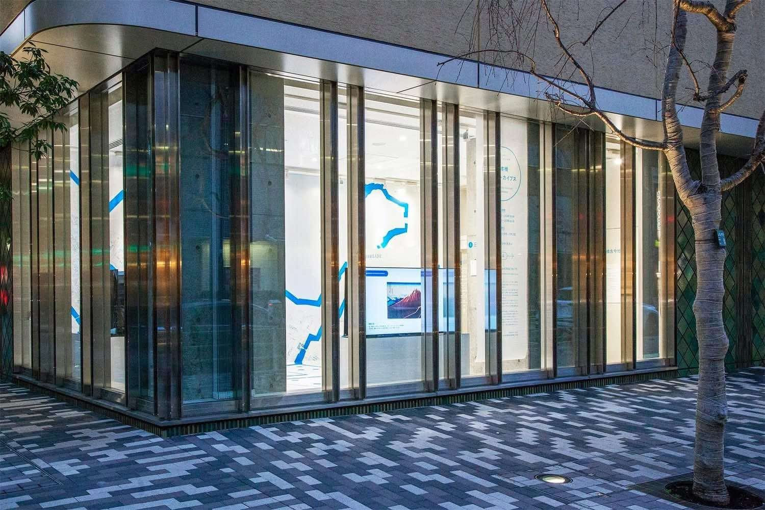 日本橋歴史アーカイブス | 中央区の企業 | 一般社団法人中央区観光協会