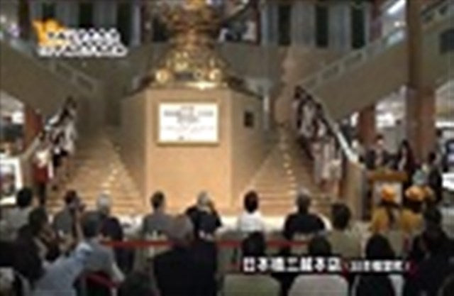 中央区観光大使・ミス中央選考本選会