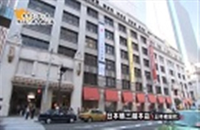 東京まん真ん中　味と匠の大中央区展