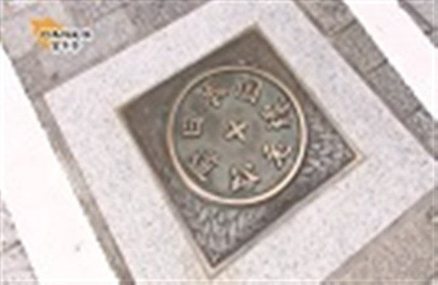 日本橋架橋百年祭
