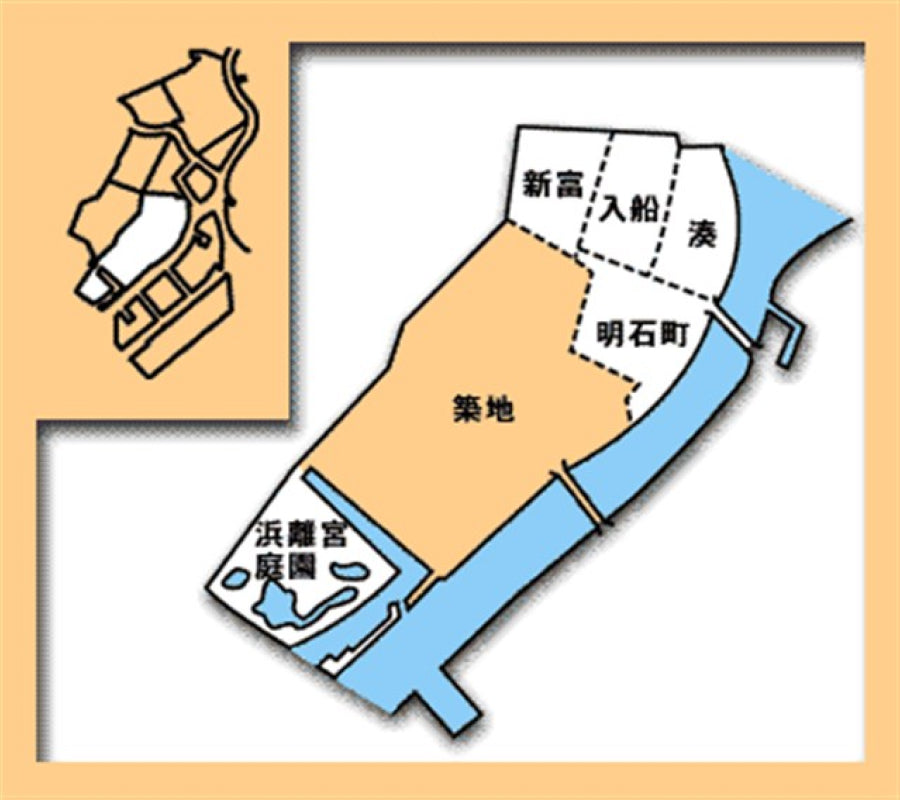築地・新富・八丁堀・ 明石町・入船・湊・新川 | 一般社団法人中央区