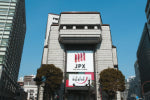 画像：金融街コース