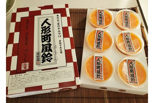 【昔の手彫職人製作】　干菓子型「水輪」　66個取り 人間国宝 十四代酒井田柿右衛門 濁手『つつじ文花瓶』 - 国内外の優れ