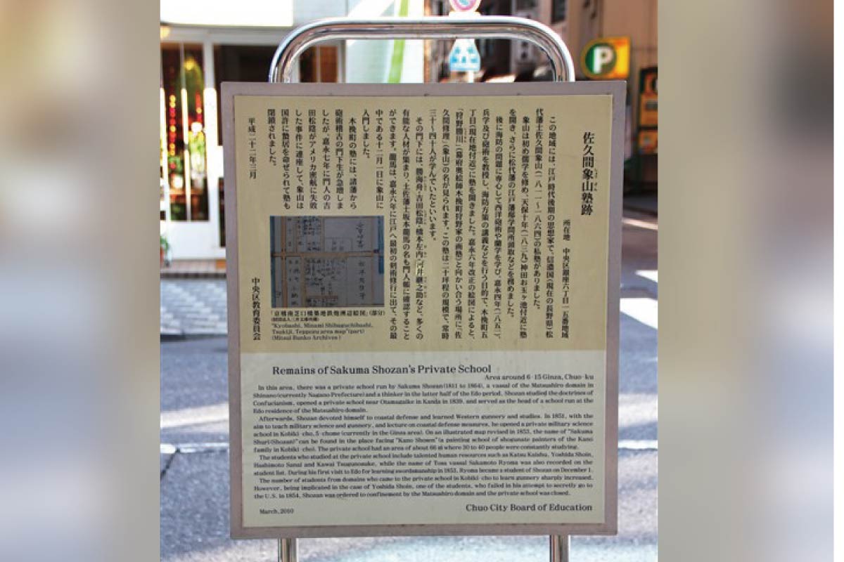 真作 陸軍献上品」信州松代藩士【佐久間象山】 掛軸 江戸後期