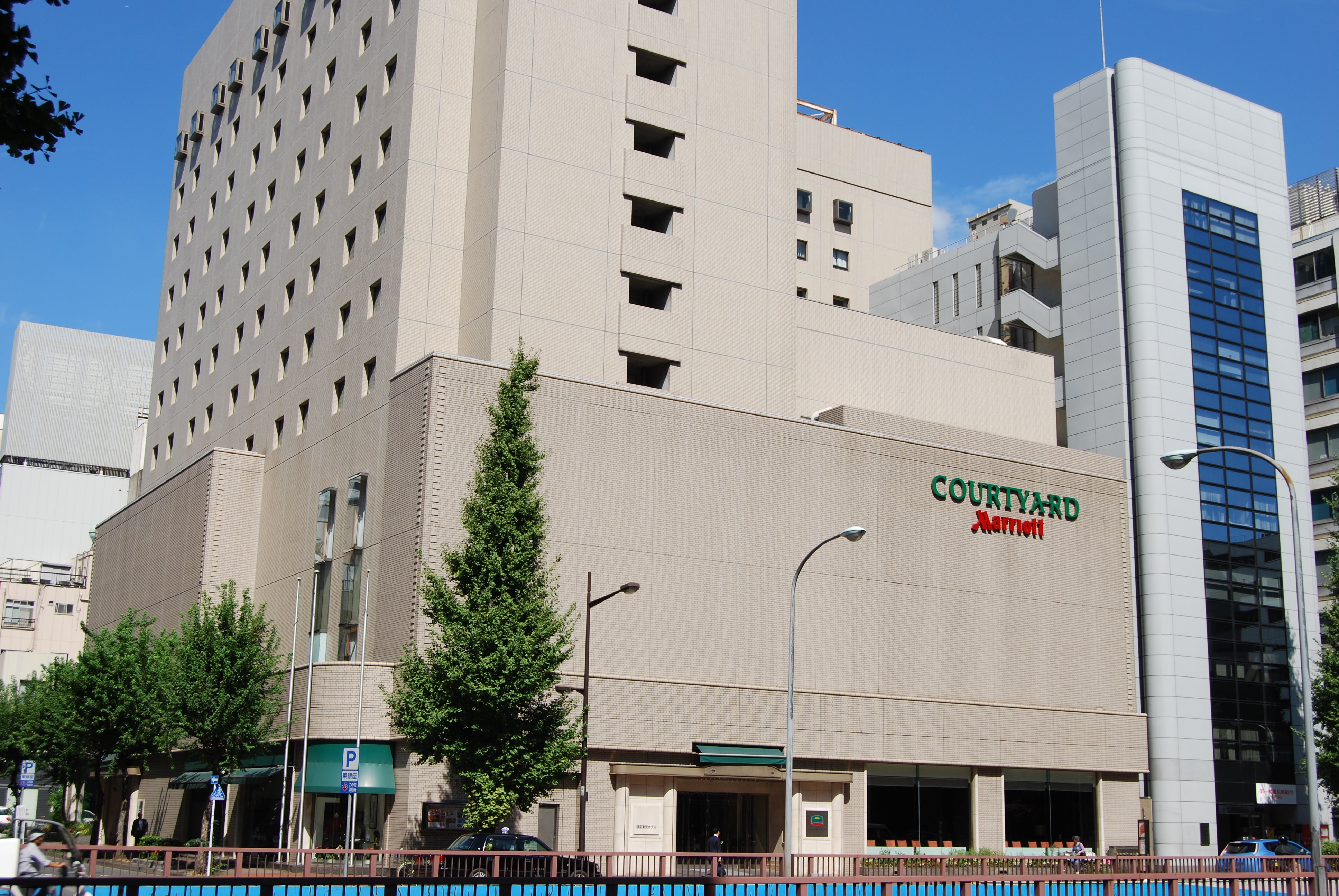 コートヤード・マリオット銀座東武ホテル